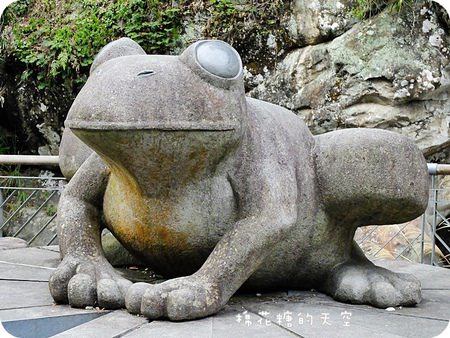 01青蛙石2.JPG