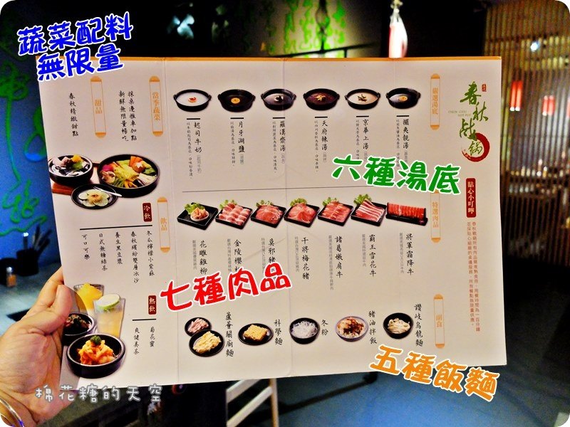 00菜單.JPG