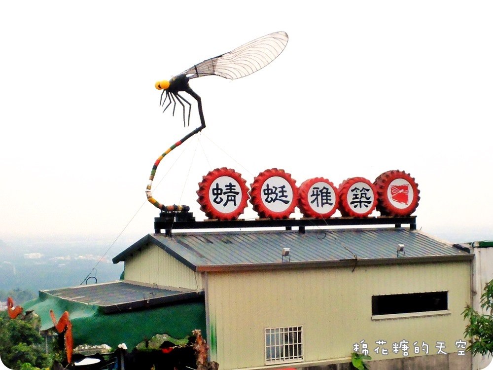 蜻蜓雅築外觀.JPG