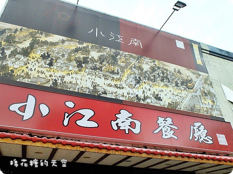 00外觀裝潢3.JPG