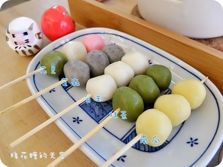 01波屋考糰子2.JPG