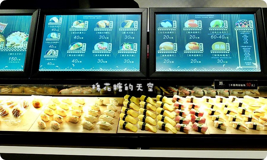 0壽司檯2.JPG