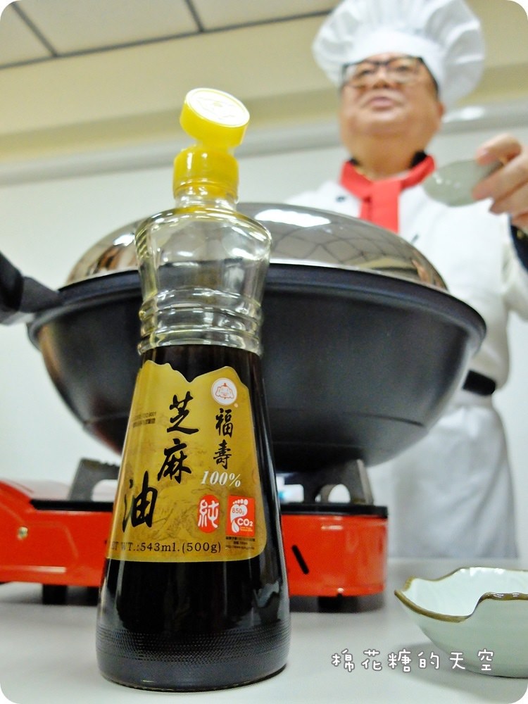 麻油雞4.JPG