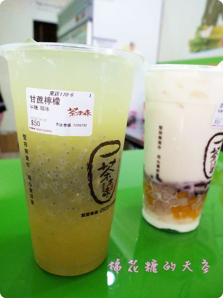 00飲料甘蔗.JPG