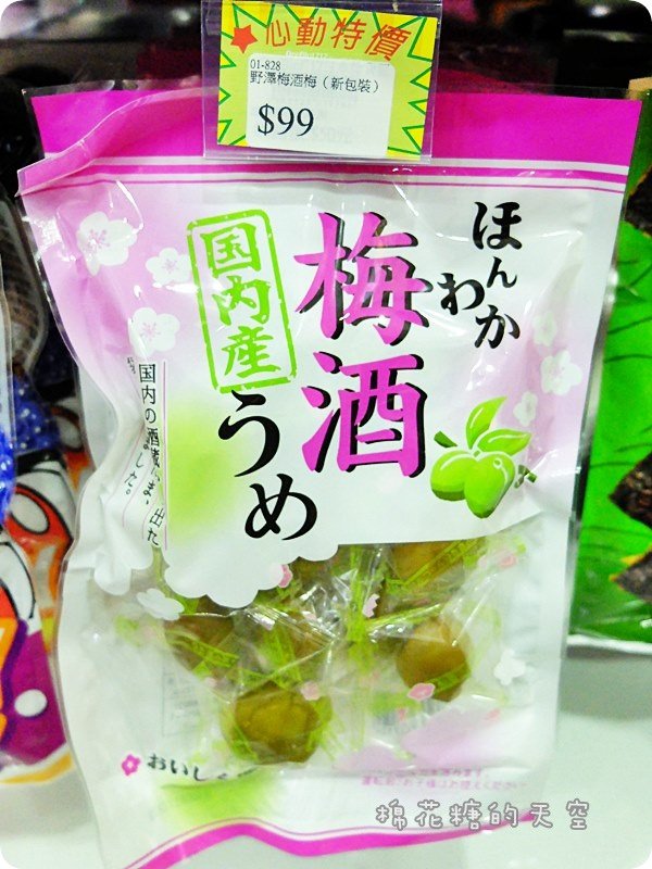 00產品糖果9.JPG