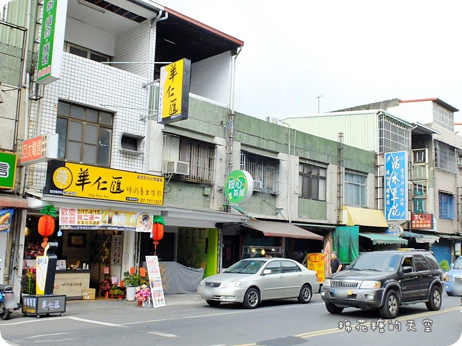 外觀裝潢.JPG