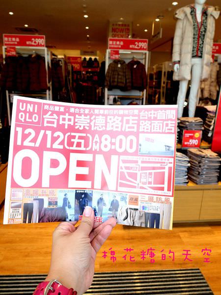 00開幕誌