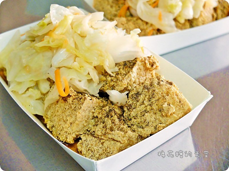 00臭豆腐4.JPG