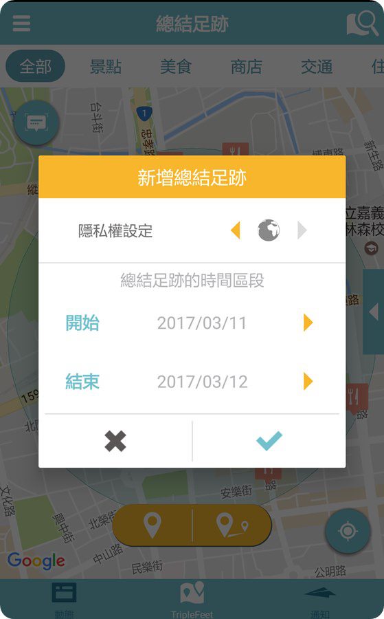 操作6.jpg