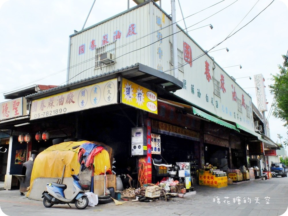 00北港媽祖廟4.JPG