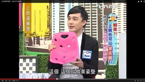 上班這檔事