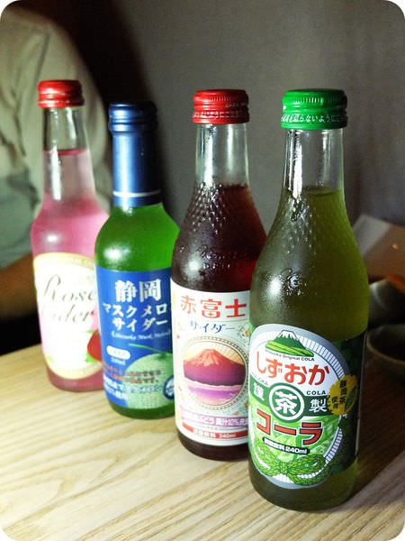 日本汽水