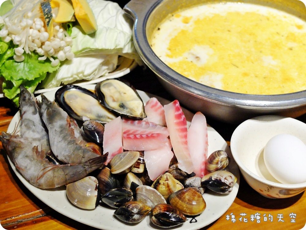 牛奶鍋海鮮.JPG