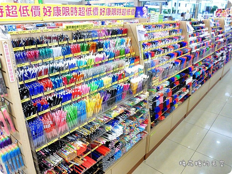 00特價筆.JPG