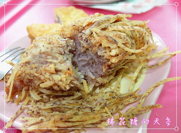 稻草芋頭切面圖