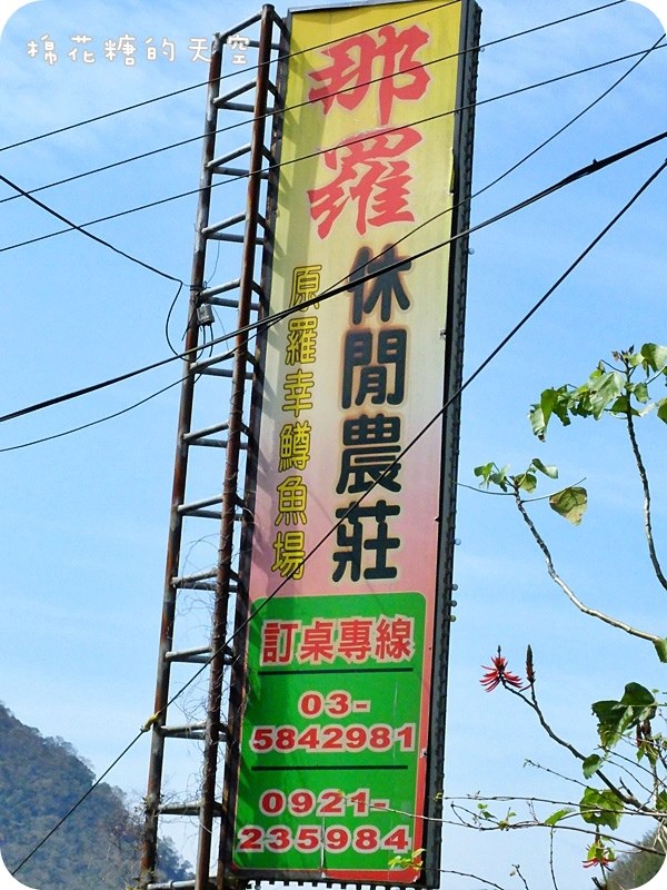01餐廳外觀2.JPG