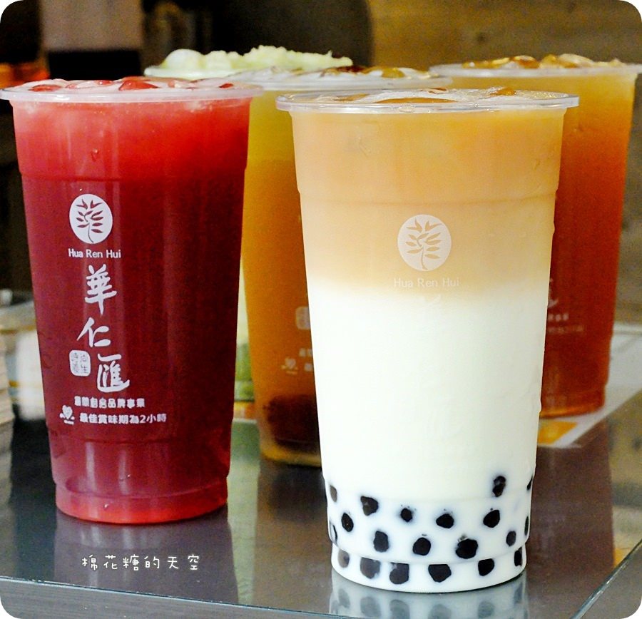 飲料珍奶.JPG