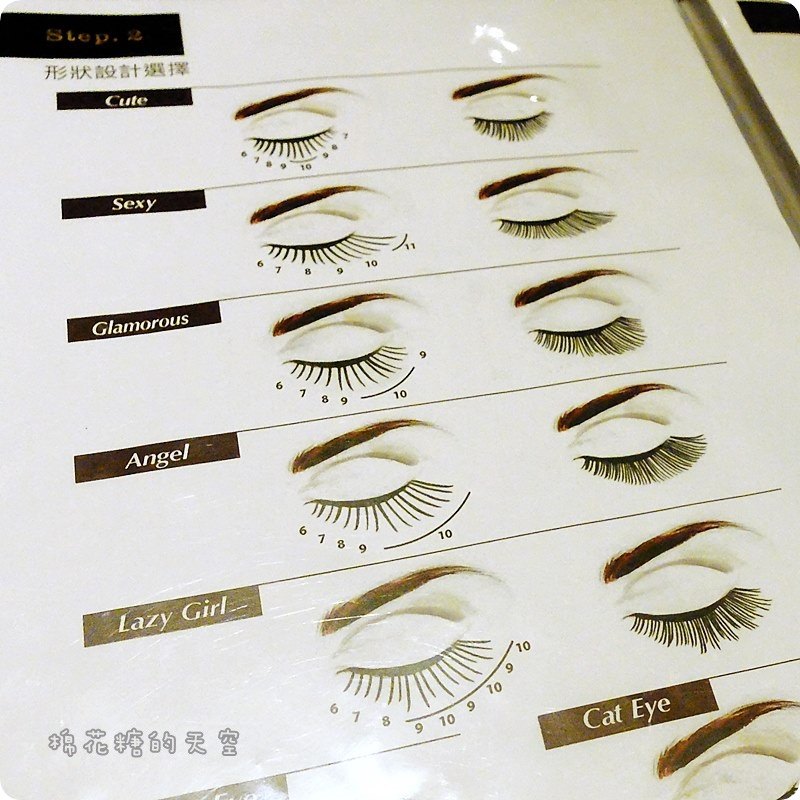 00美睫流程2.JPG