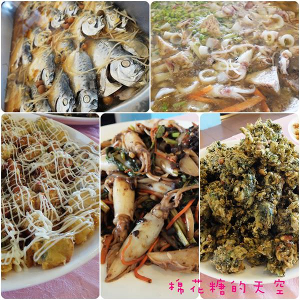 00漁人餐廳2