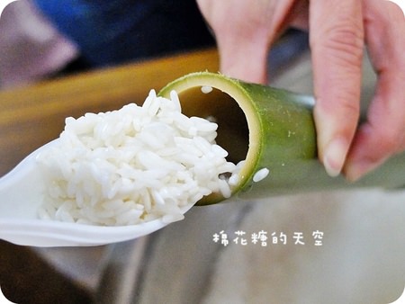 01竹筒飯3.JPG