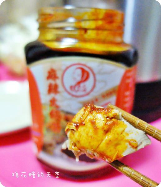 00麻辣醬4.JPG