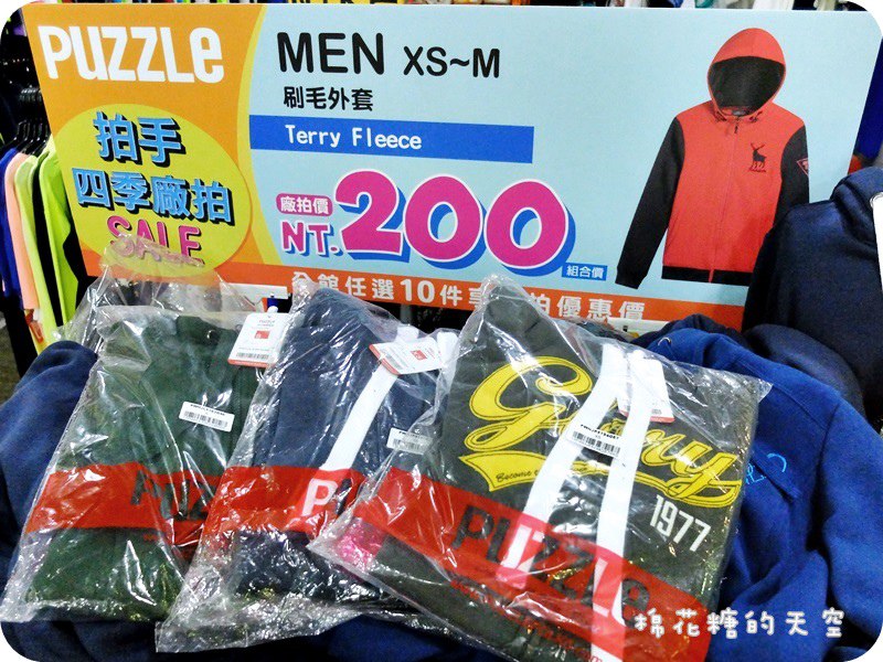 01產品冬外套4.JPG