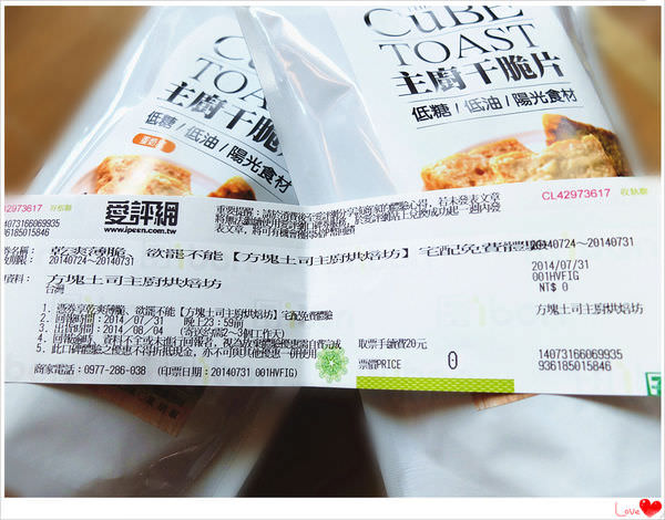 愛評網卷