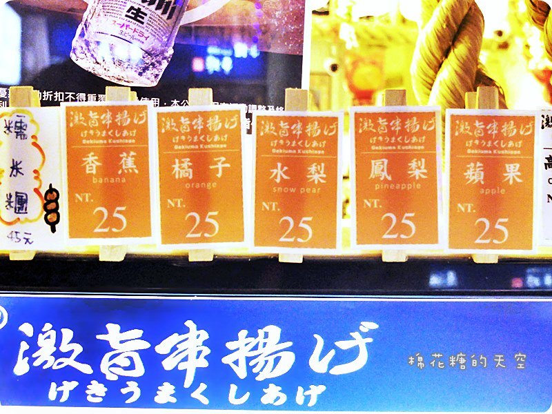 00店面5-4.JPG