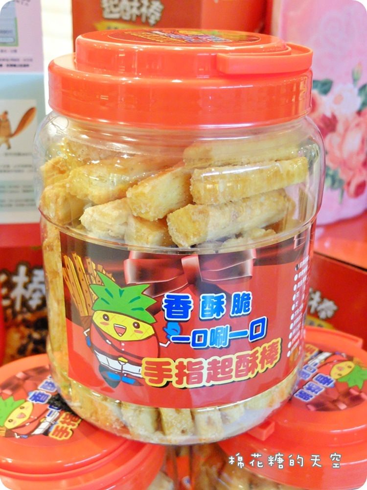 店面起酥棒2.JPG