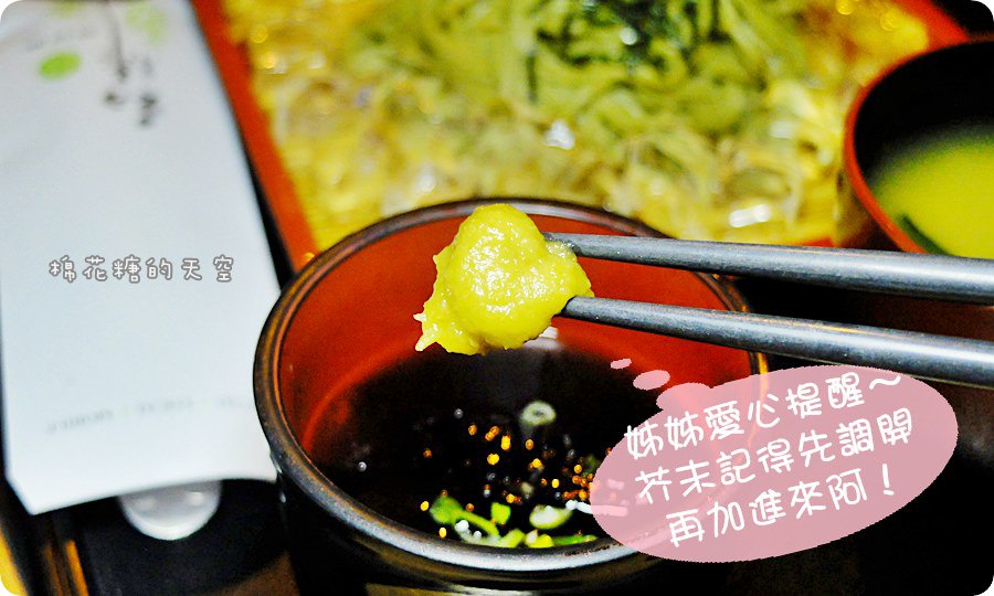 0餐涼麵1-３.JPG