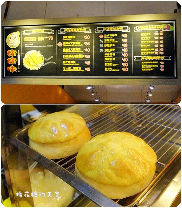 01好好味03.jpg
