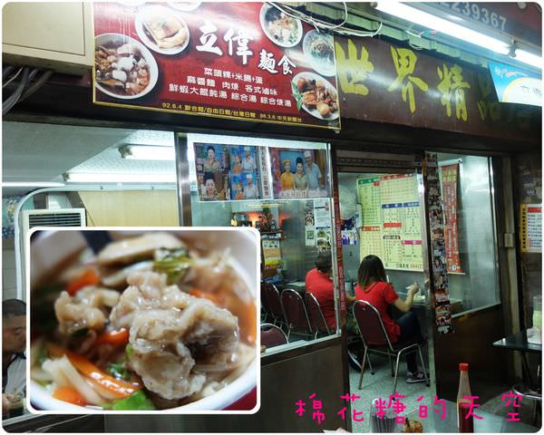 00料超多肉羹