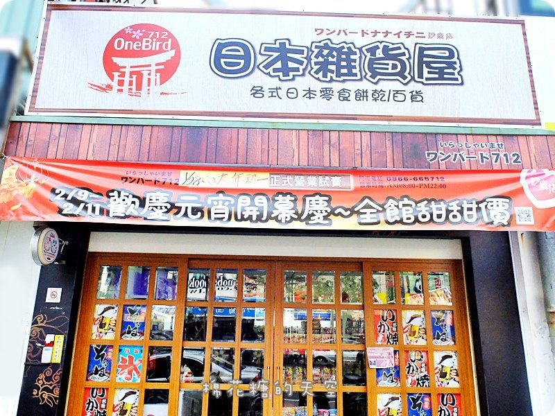 00外觀.JPG
