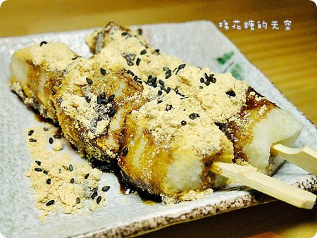 00甜點麻糬.JPG