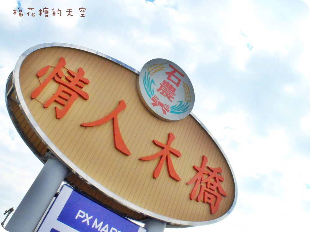 00東豐12.JPG 00東豐12.JPG