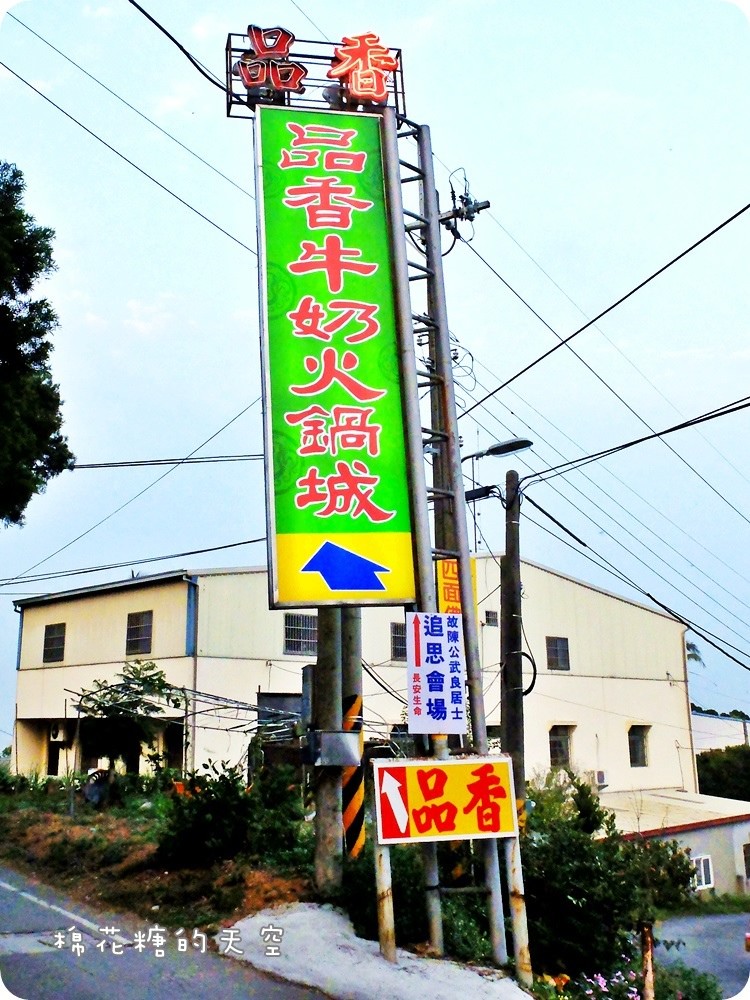 裝潢外觀.JPG