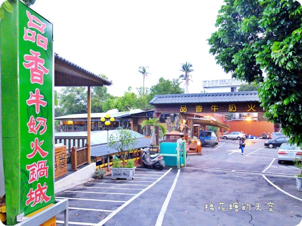 裝潢外觀4.JPG