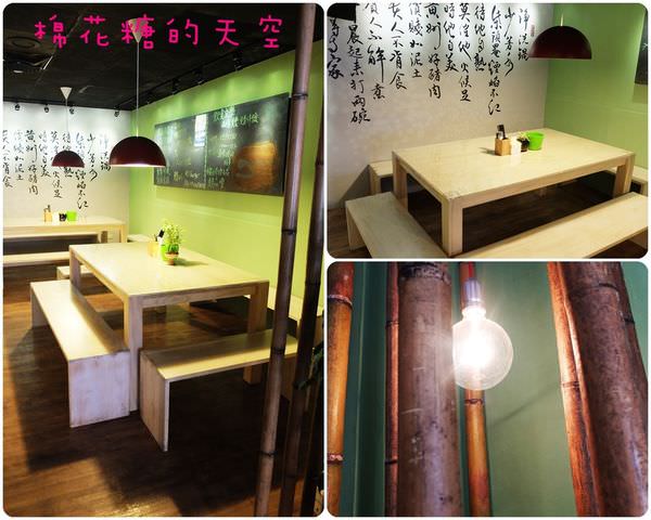 00店內環境