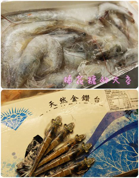 00草蝦生.jpg 00草蝦生.jpg