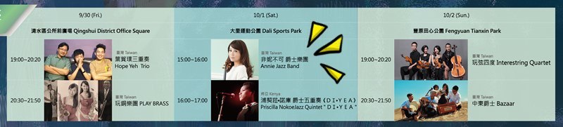 節目表05.jpg