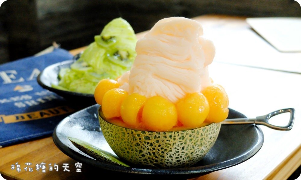冰哈密瓜3.JPG