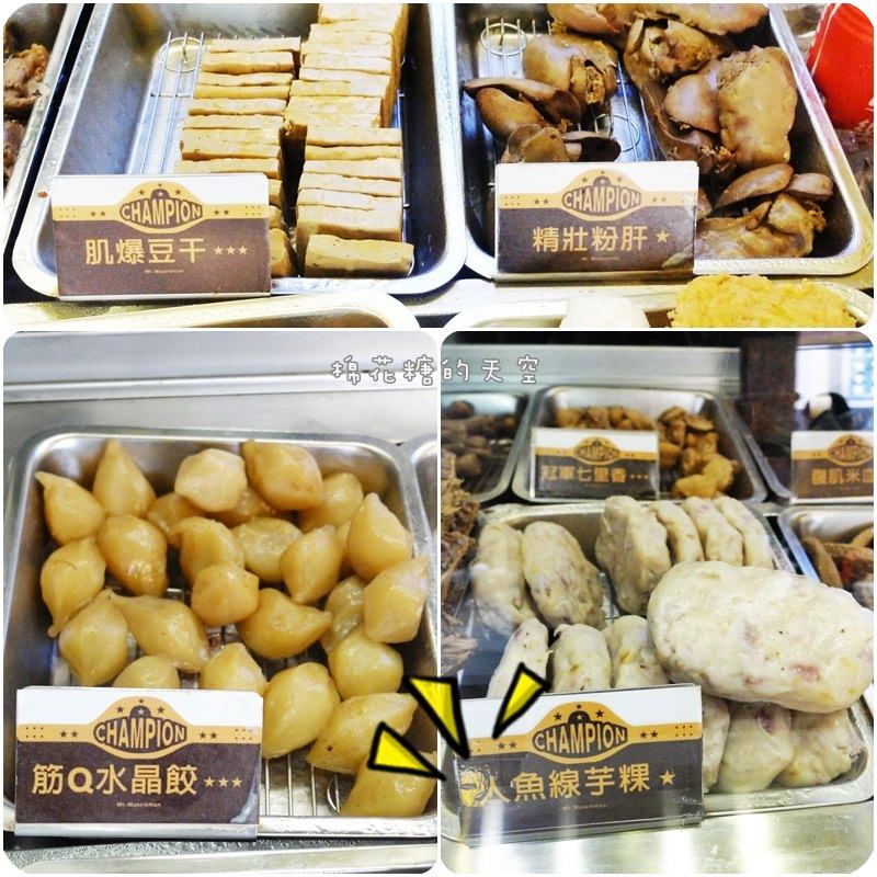01健美先生冰箱3.jpg