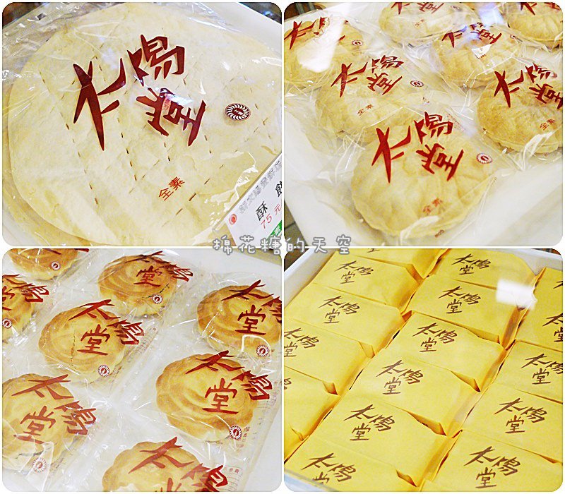 00招牌店面5.jpg