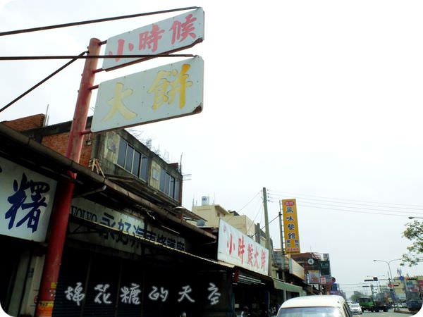 00大餅.JPG