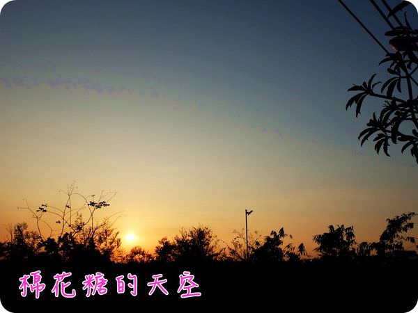 00日落2