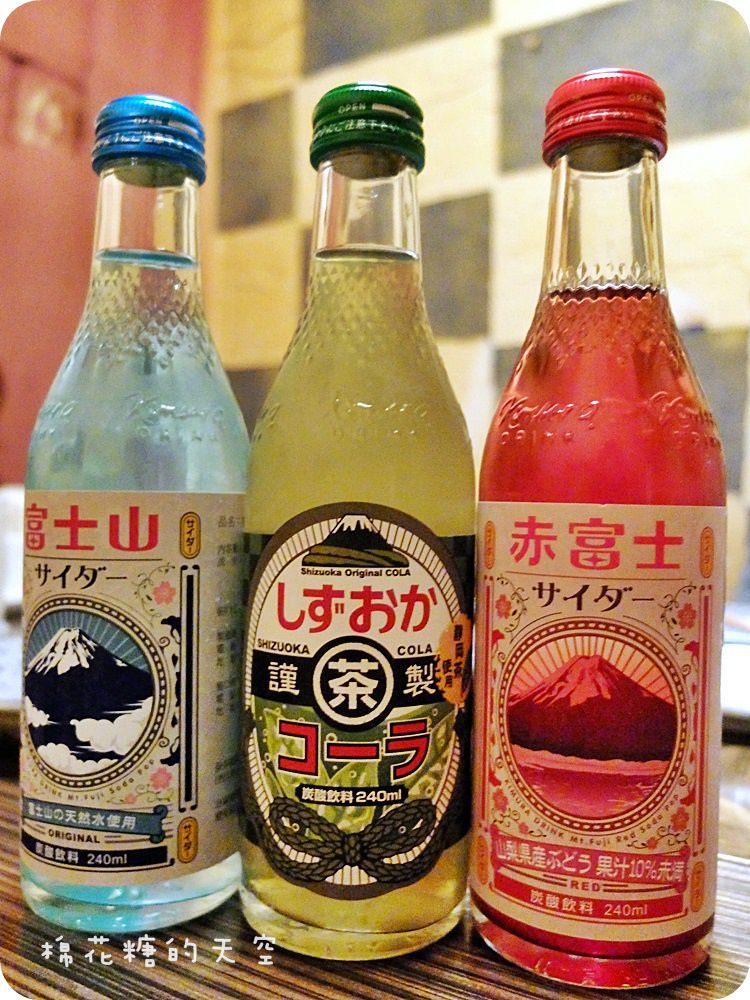 00汽水2.JPG