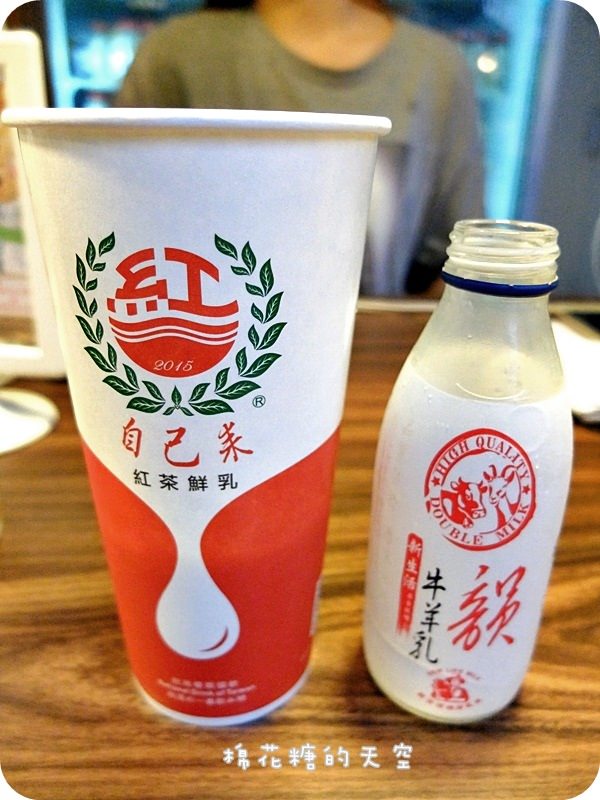 01自己來紅茶牛奶9.JPG