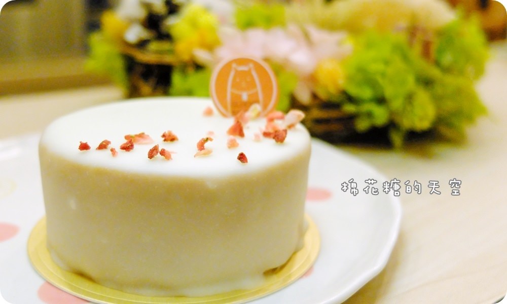 甜點小白6.JPG
