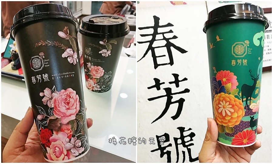 花杯全.jpg