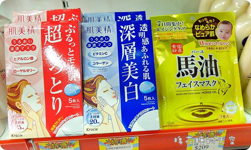 00產品美妝6.JPG